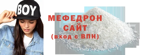 mix Верхнеуральск