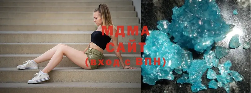 где купить наркоту  mega tor  MDMA молли  Боровичи 